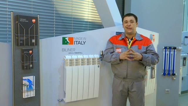 Биметаллический радиатор отопления Royal Thermo Biliner