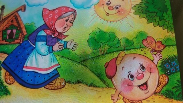 Новый старый Колобок смотреть онлайн