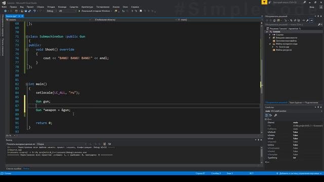 120. Виртуальные методы класса C . Ключевое слово Virtual. Ключевое слово Override. О