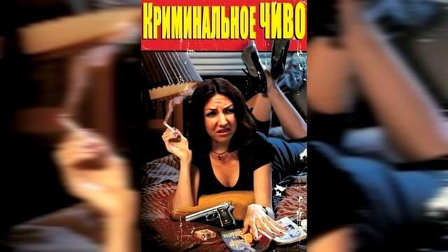 Янг Хефнер (Кавер в стиле(В стиле дурки)) смотреть онлайн