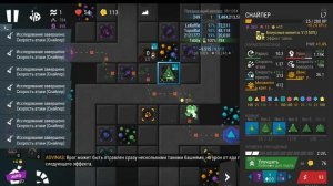 Режим разработчика! Infinitode 2