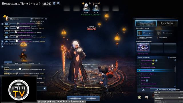 ֎ Blade and Soul ֎ Возвращение в BnS после долгого отсутствия / Force Master PVE #8 смотреть онлайн