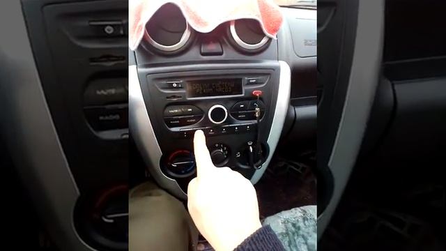 Штатная магнитола на гранте  секретные кнопки
