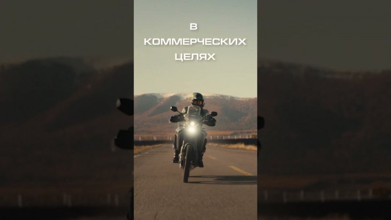 Почему CFMOTO❓Двенадцатая причина ✅