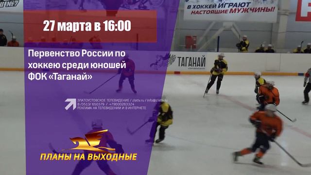 "ВЕСТНИК" 26.03.2021 смотреть онлайн