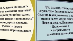 ✡️ Дорожный Пёс Айзек Гутман! Еврейские Анекдоты! Анекдоты про Евреев! Выпуск #1_converted