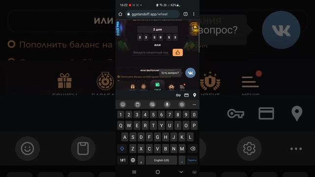 10 ПРОМОКОДОВ НА БАРАБАН БОНУСОВ GGSTANDOFF ?| промокоды ggstandoff барабан