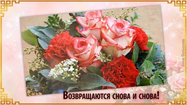С Днем ТОРГОВЛИ! С Днем работников торговли! Поздравление с Днем торговли