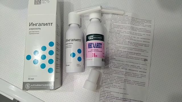 Спрей ИНГАЛИПТ при болезнях горла и ротовой полости. смотреть онлайн