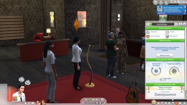 The Sims 4 - t.A.T.u. 3 Серия смотреть онлайн