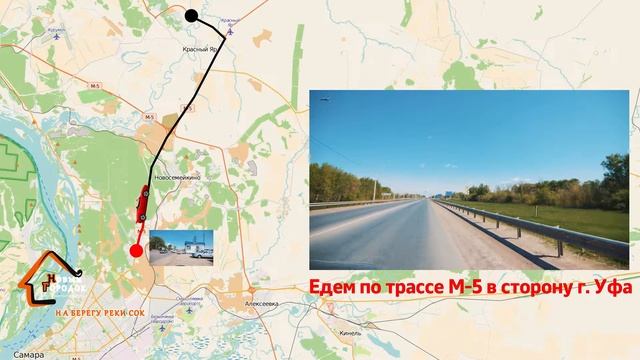 Ищете земельный участок НА БЕРЕГУ в Самарской обл.? Купите в КП НОВЫЙ ГОРОДОК! смотреть онлайн