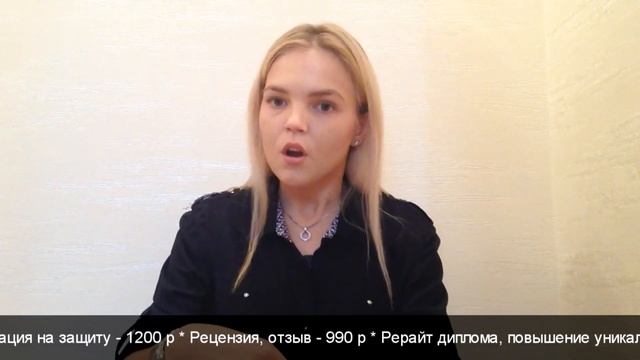 Презентация для защиты дипломной работы