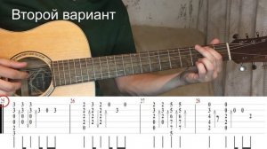 Разбор песни "Рогатый", Король и Шут (табы, медленное исполнение).