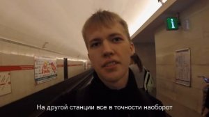 Кроссплатформенные пересадки. Часть 5. Технологический институт