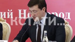 Губернатор принял участие в совещании при полпреде президента
