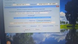 Активация штатной сигнализации