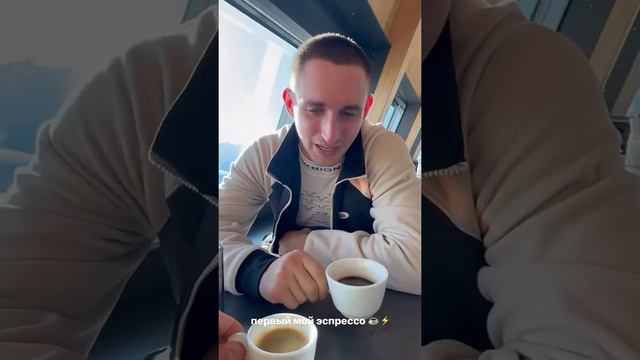 Первый кофе без молока☕