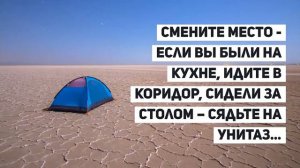 Упражнение на внимание