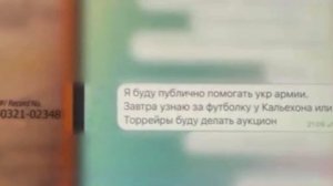 Жесткой фильтрации въезжающих в РФ украинцев помогают их же мобильные телефоны.