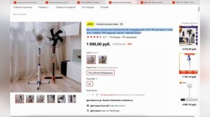 ТОП-5. Лучшие напольные вентиляторы с АлиЭкспресс. Рейтинг