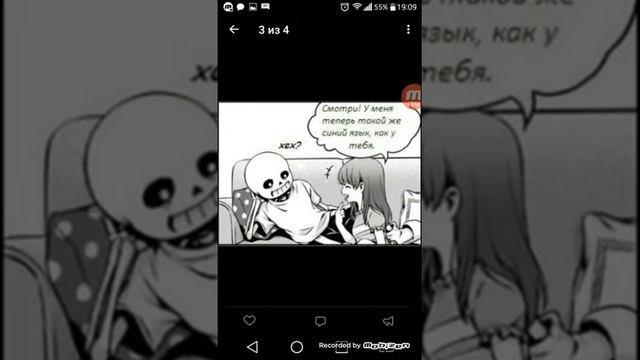 Комексы Андертейл дьвя смотреть онлайн