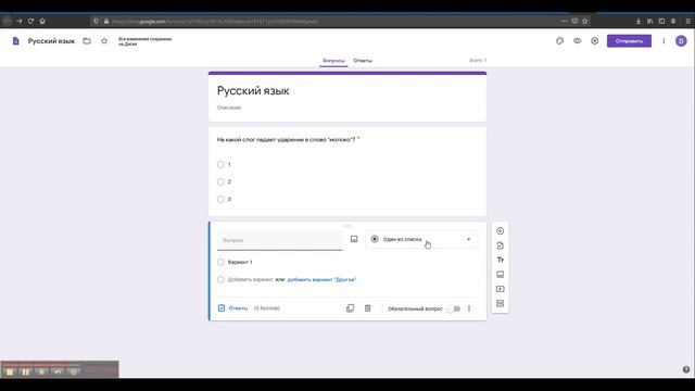 Автоматическая проверка тестов и обратная связь в гугл-формах