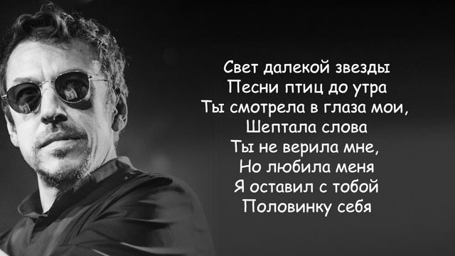 Танцы минус - половинка (Remix). Танцы минус половинка слова. Половинка текст.