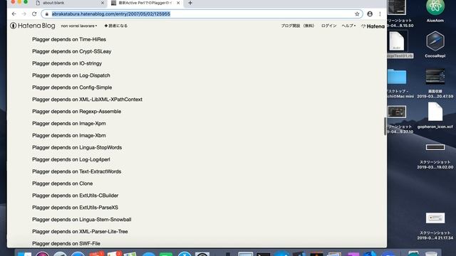 2007年の5月2日に書いたブログ「最新Active PerlでのPlaggerのインストール」 смотреть онлайн