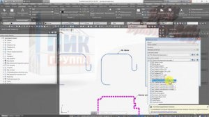 Civil. Метки Примечаний,  Линий и Кривой, Подпорных стен, Дожд. решеток, Направления транспорта