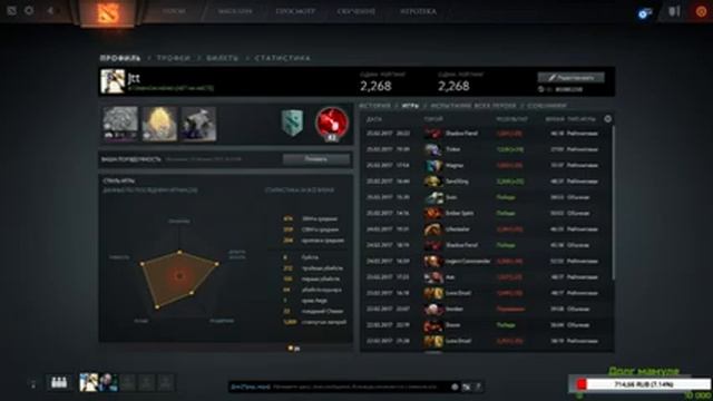 ? LIVE | DOTA 2 1980-2500 ЦЕЛЬ РОЗЫГРЫШИ.ИГРА С ПОДПИСЧИКАМИ.ОБЩЕНИЕ С ЧАТОМ | ? LIVEь смотреть онлайн