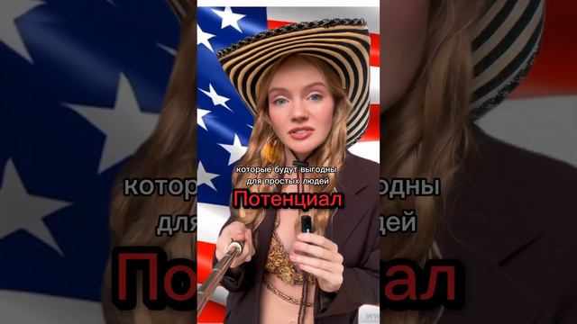 Почему США самая сильная страна в мире? 🇺🇸