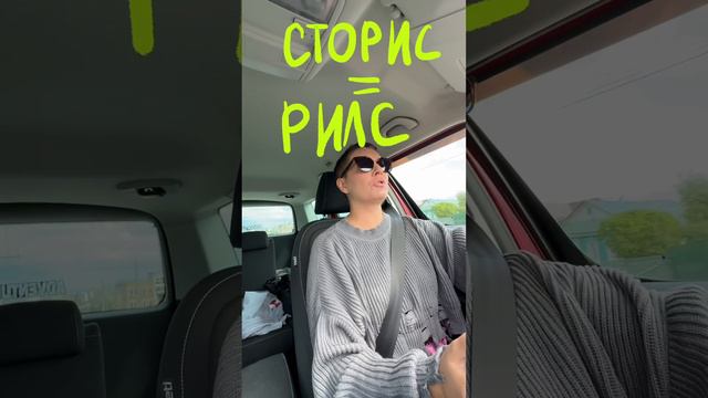 Что получилось, смотрите в инсте Gerasimova.tut
