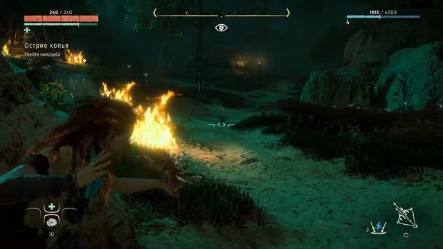 Horizon zero down - Первые шаги в игре смотреть онлайн