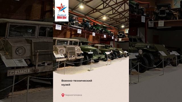 До старта международной патриотической акции Единой России «Диктант Победы» остался 1 день!