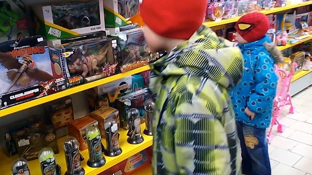 Сколько игрушек можно купить на 300 рублей смотреть онлайн