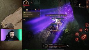 Как перейти на АД8 в Diablo Immortal без доната или с ним ГАЙД