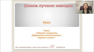 КАК РЕАГИРОВАТЬ НА НЕВНИМАНИЕ МУЖЧИН? Татьяна Шишкина