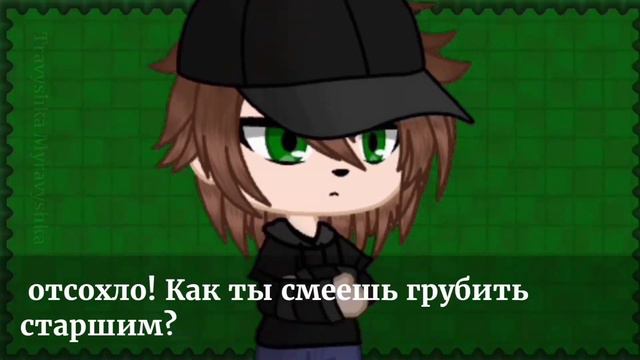 Что-то с автором||меме