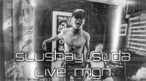 SLUSHAY SUDA | GOLOS OKRAYN | LIVE MGN | BOOST MUSIC