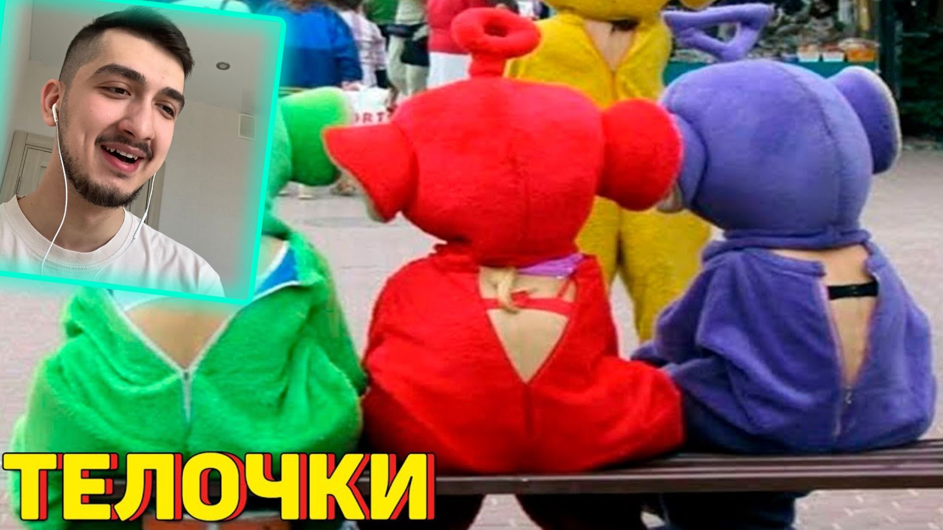 САМОЕ СМЕШНОЕ ВИДЕО 12