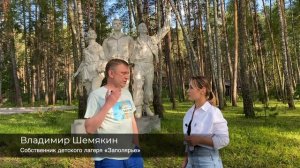 Репортаж "Пионерский лагерь Заполярье" (1й месяц учебы в Останкино)