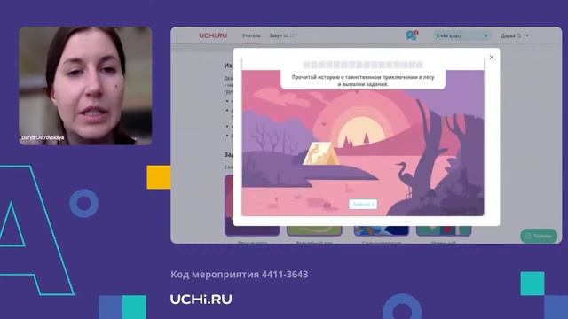 Функциональная грамотность. Диагностика читательской грамотности и 3К