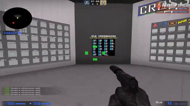 CS:GO - НАСТРОЙКА ПРИЦЕЛА - БЫСТРО И УДОБНО! смотреть онлайн