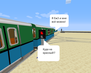 ДОЛГОЖДАННЫЙ РОЛИК: Обзор мода Transit railway, часть 3 (Система сигналов и светофоров)