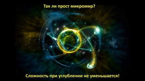 Теория эволюции, зарождение жизни на Земле, происхождение человека - что говорит наука и Библия