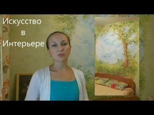 Роспись в спальне