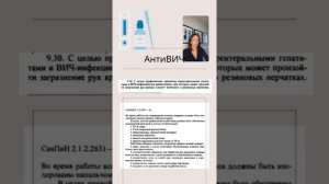 аптечка в кабинете мастера маникюра/ в салоне красоты