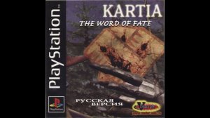 Kartia: The World Of Fate [SLUS-00631] [Russian] [Mega-Rulezz]