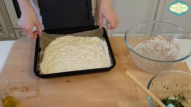 ФОКАЧЧА- шедевр итальянской кухни! С розмарином и оливками. Готовим и наслаждаемся/ Рецепты Джулии?