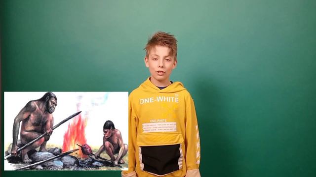 Кто такие первобытные люди???